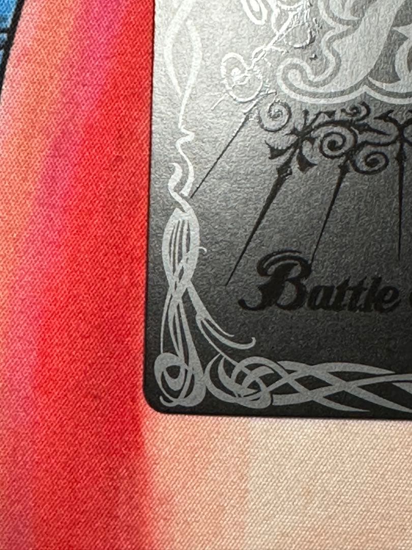 超神星龍ジークヴルム・ノヴァXV シークレット