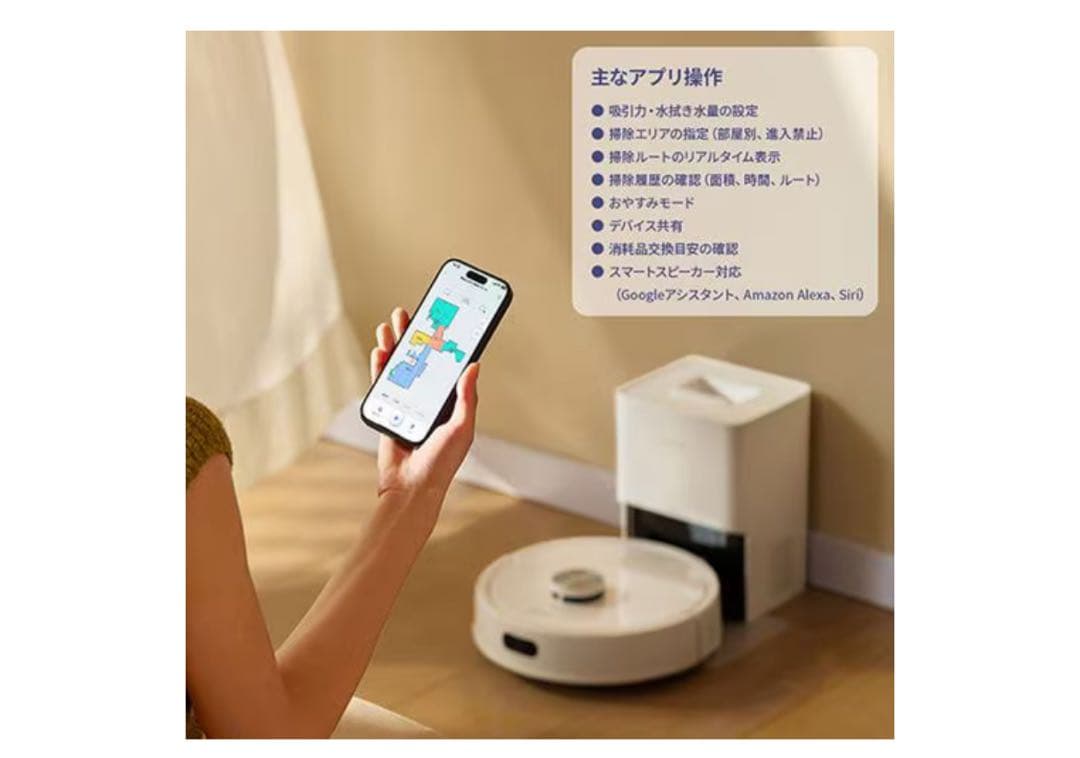 新品未使用Roborock ロボット掃除機 Q7T+ Q7TP02-04