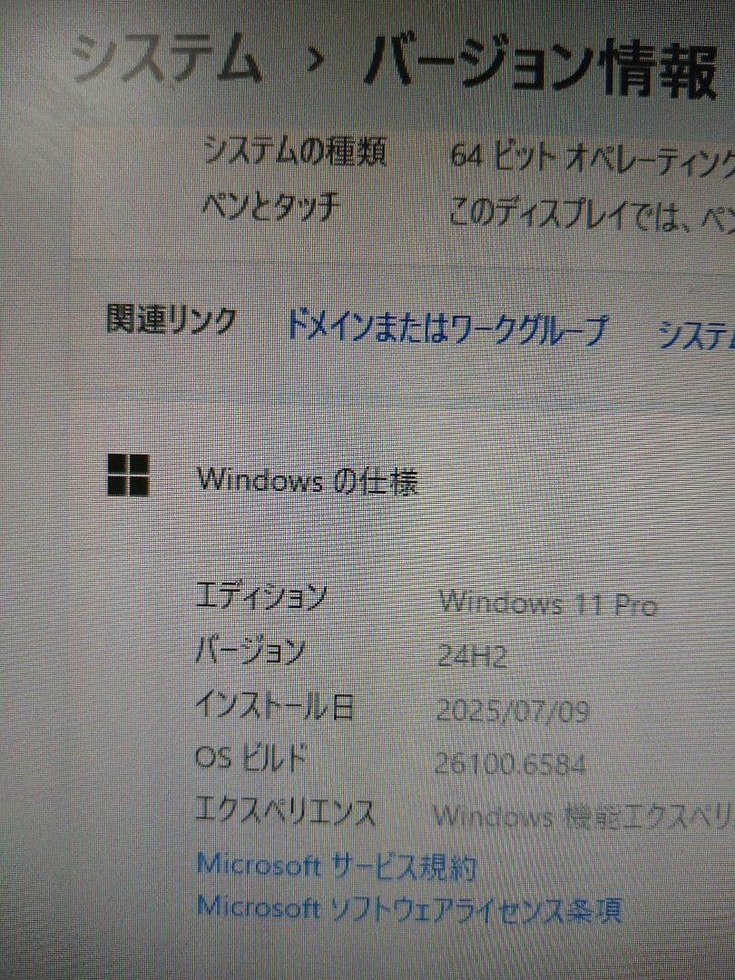 Dell Optiplex 第8-i5 16G SSD256 office