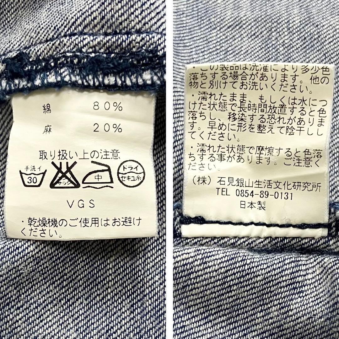 根々　ネネ　群言堂　石見銀山　デニムシャツワンピース　コットン　リネン　ブルー