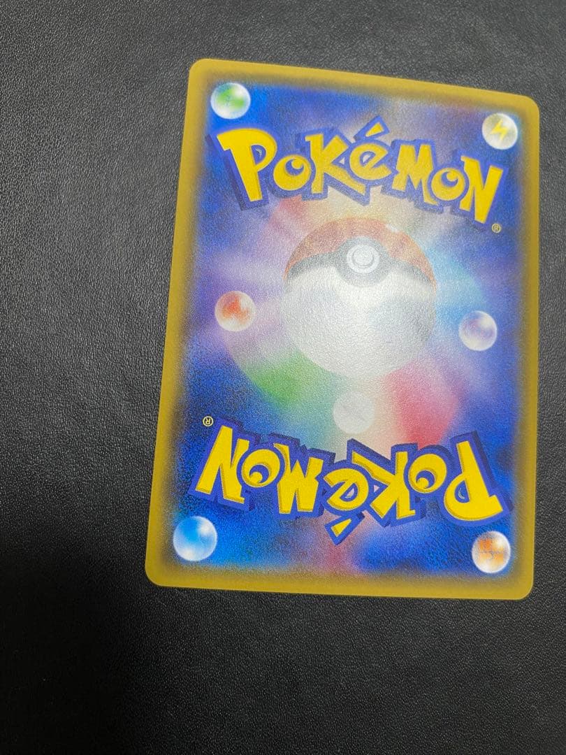 リーリエ PROMO SM-Pプロモカード 080/SM-P スペシャルbox