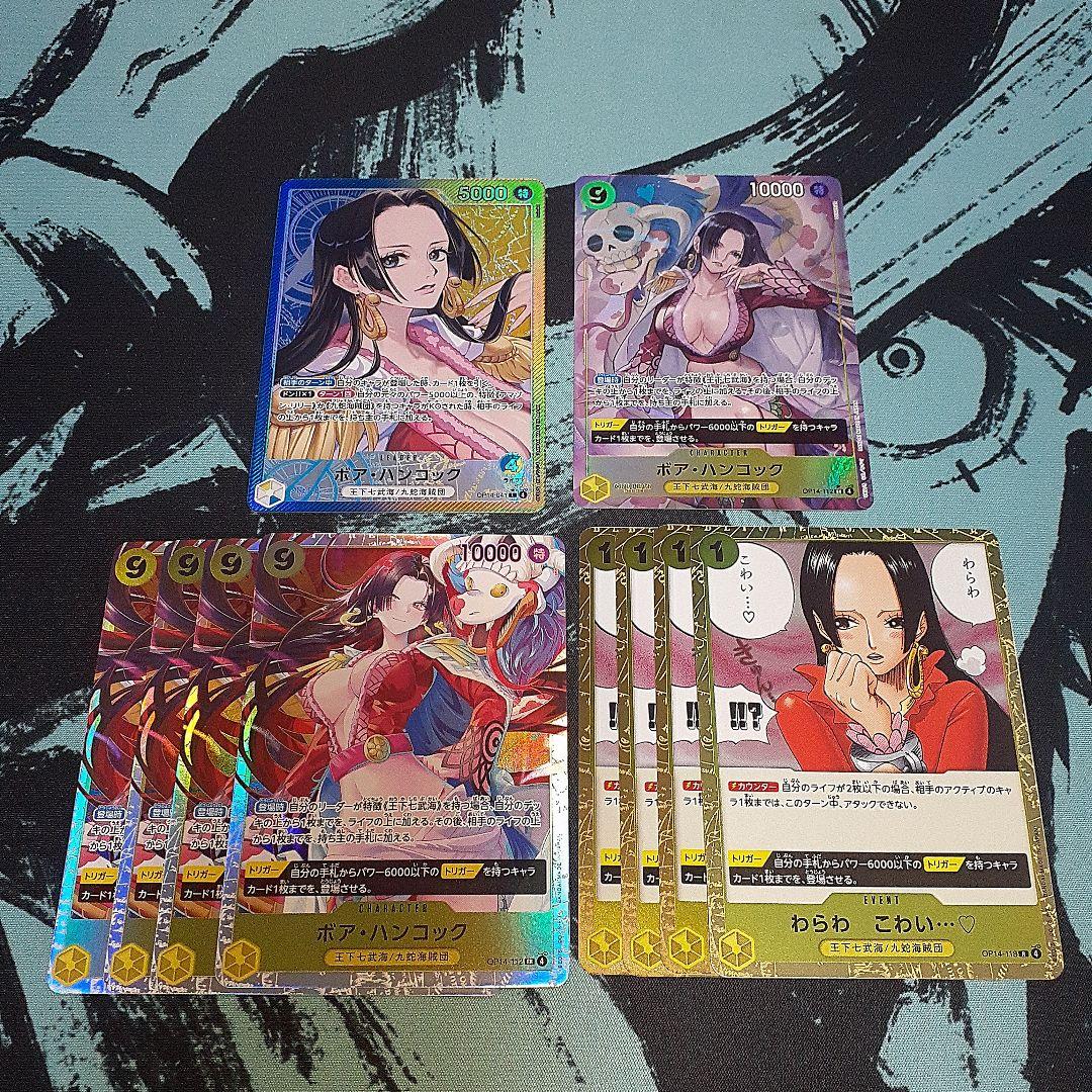 ワンピースカードゲーム　 蒼海の七傑　ハンコックリーパラ　パラレル　SRセット