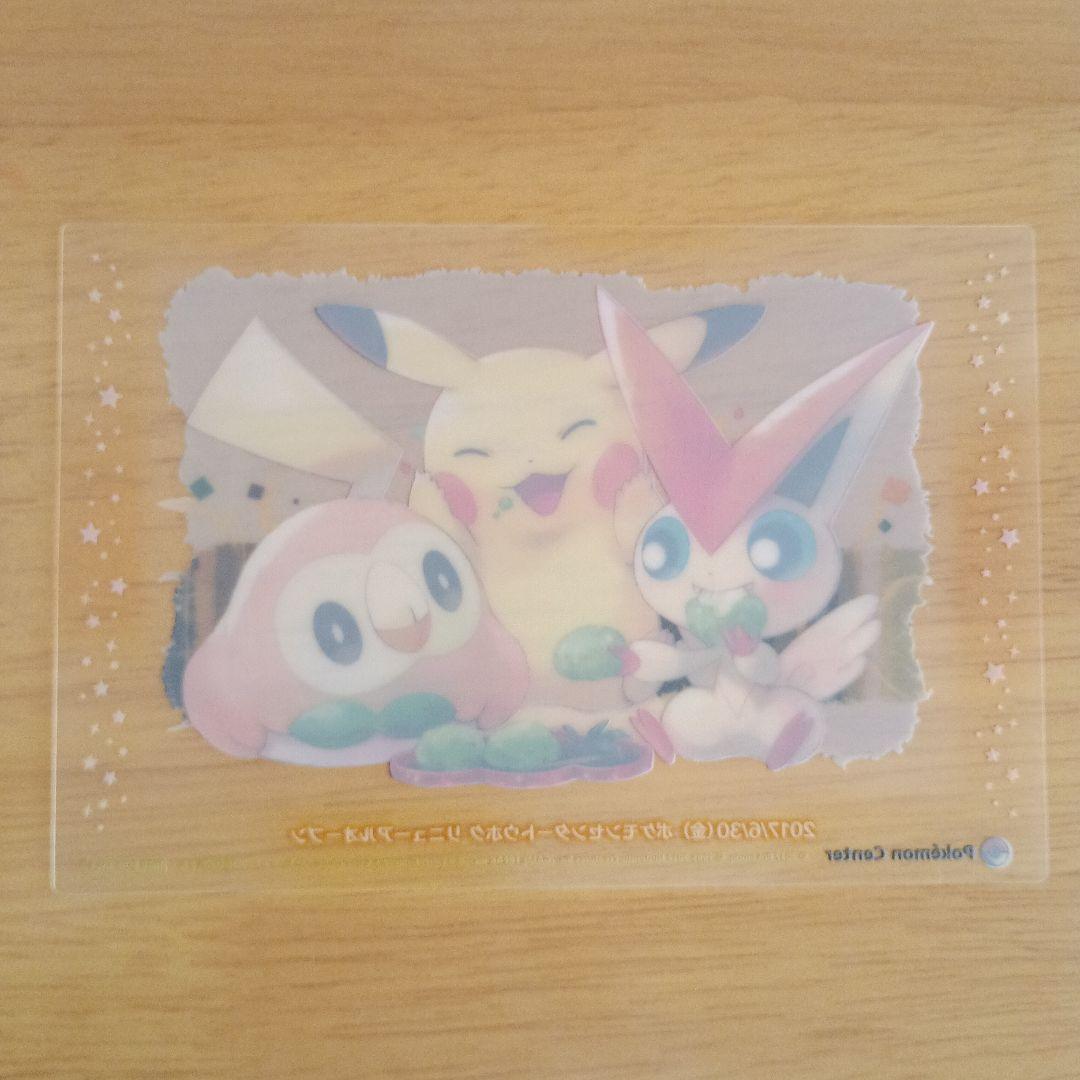 ポケモンジャンボカード ラティアスとラティオス ＆ ポケモンクリアカード