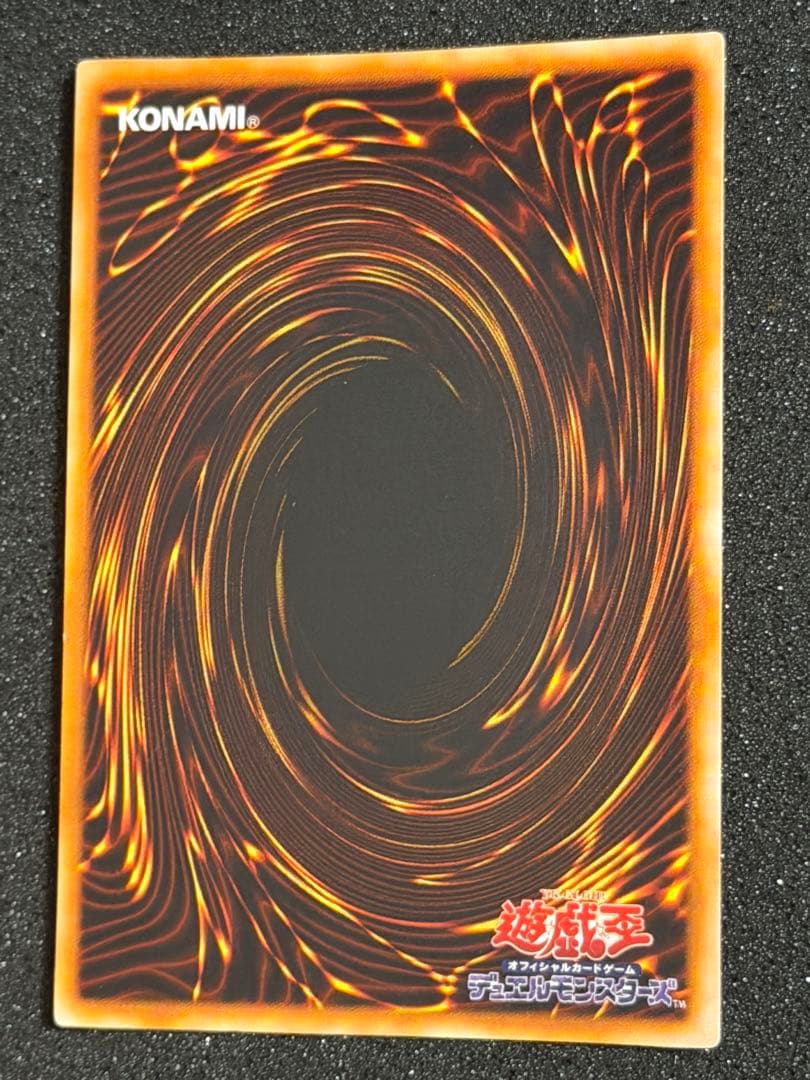 遊戯王 デュエルモンスターズ スターターボックス