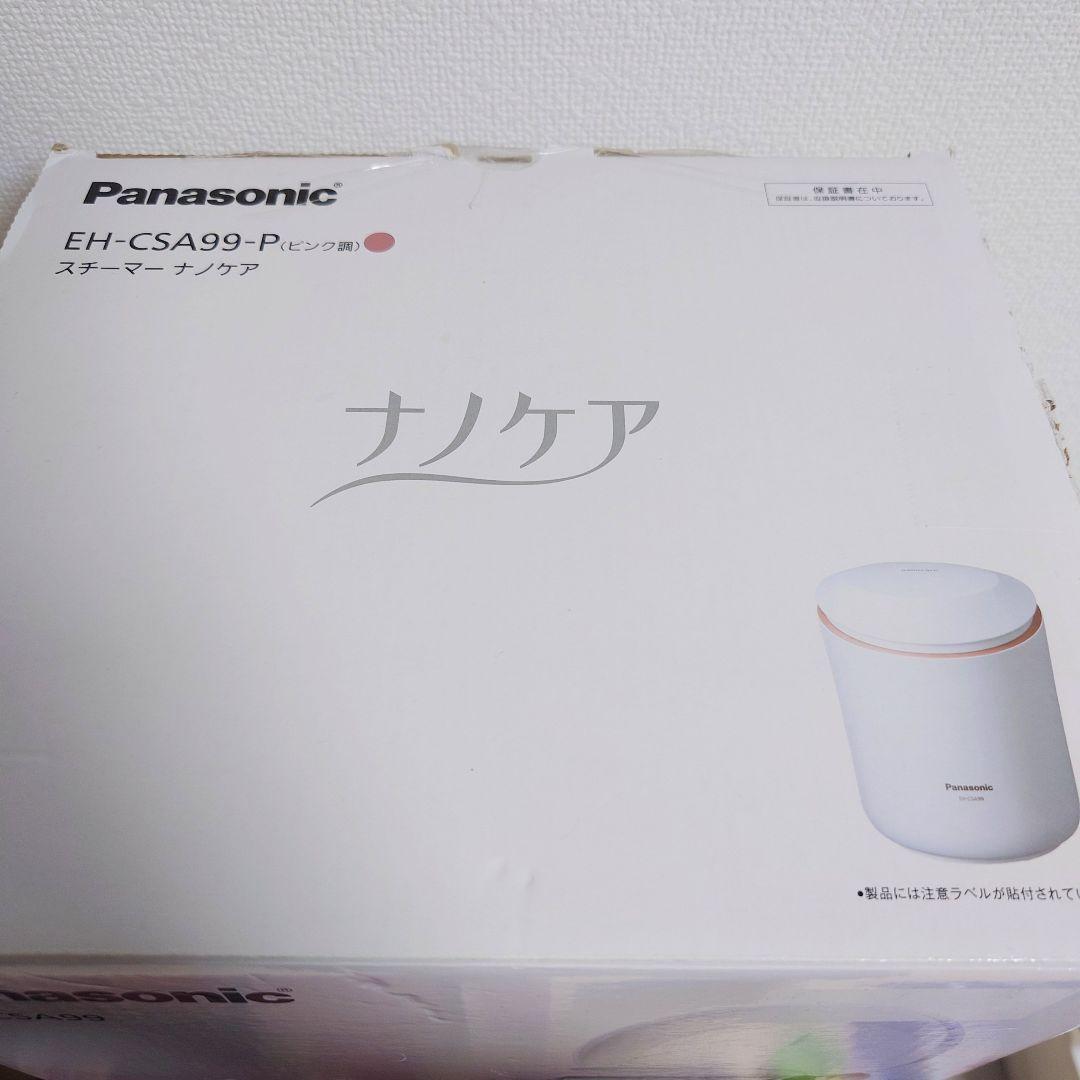 未使用品 Panasonic スチーマー ナノケア EH-CSA99