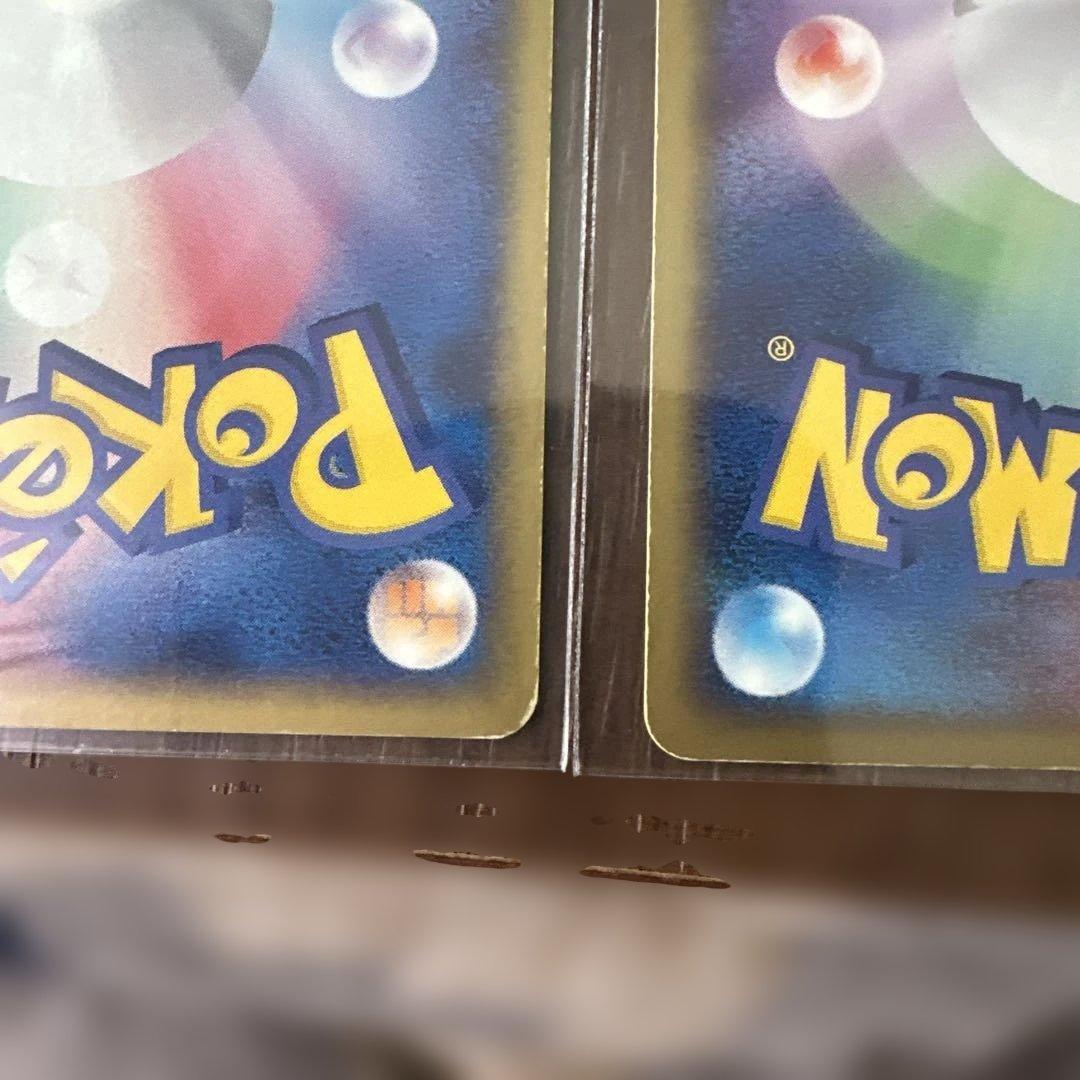 グラードンex & カイオーガex HP 100 1エディション