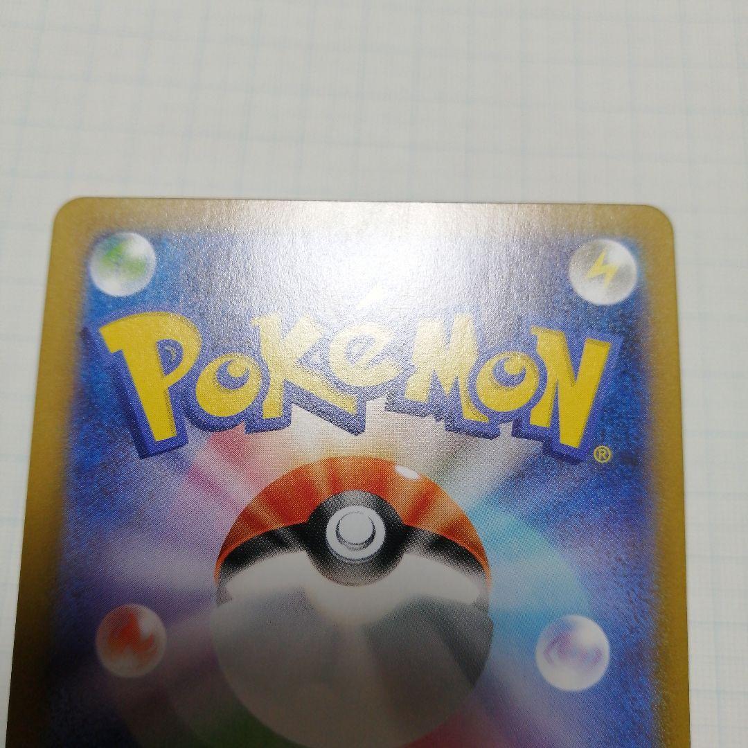 ポケモンカード　ロケット団のミュウツーex　プロモ