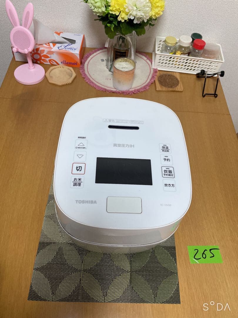 TOSHIBA 東芝 真空圧力 IH ジャー炊飯器 RC-10VXP 動作保証