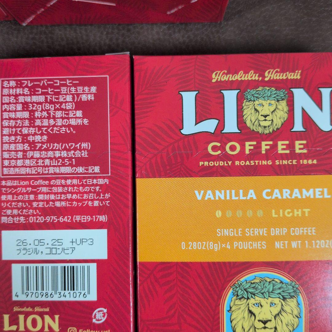 ライオンコーヒー　バニラマカダミア・バニラキャラメル　2種類×各2箱 計16袋