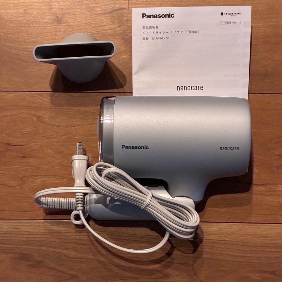 Panasonic ナノケアドライヤー　EH-NA7M-H
