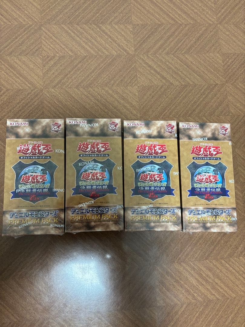 遊戯王　プレミアムパック　決闘者伝説　4ボックス