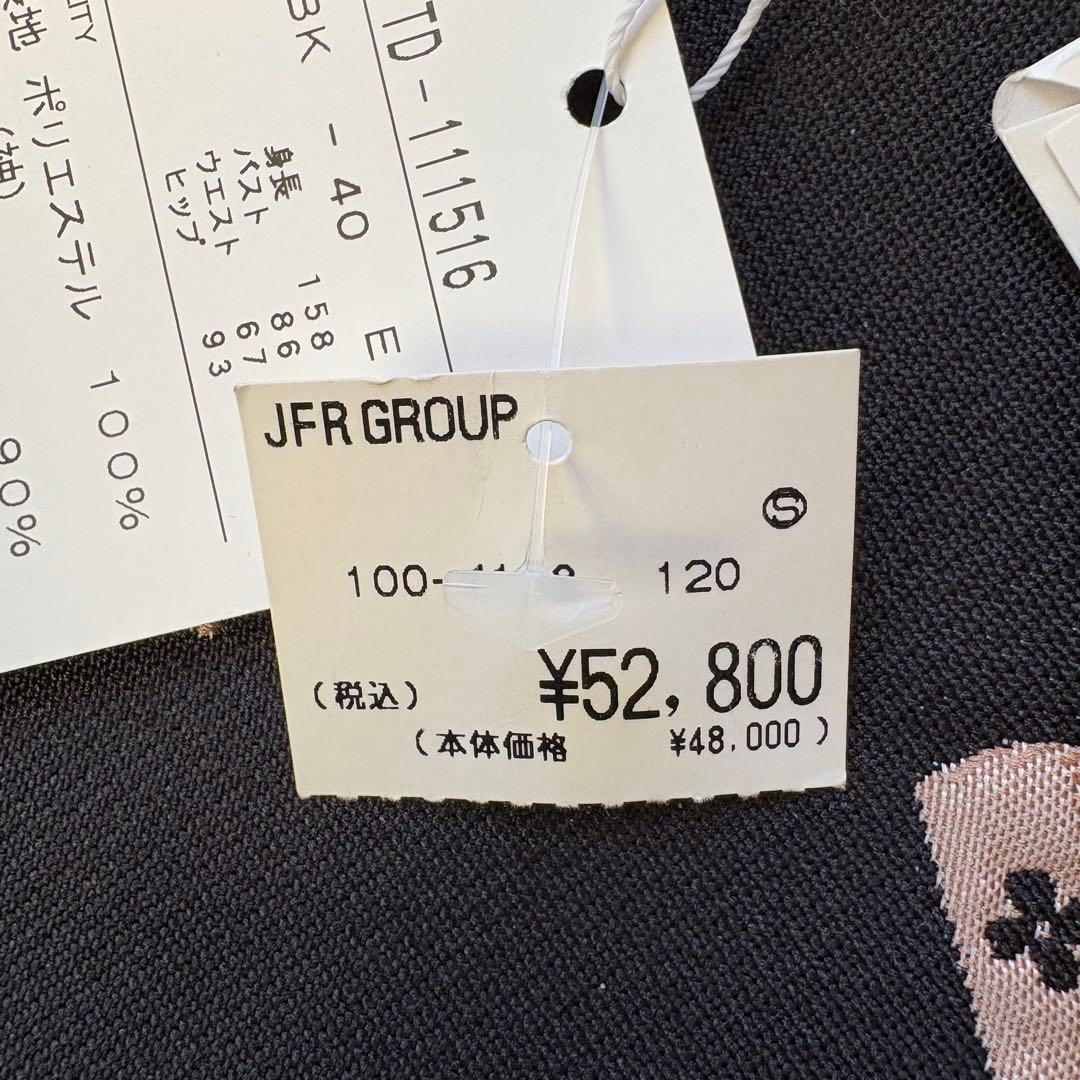 新品 エムズグレイシー リボンカメリアリップジャガードワンピース 定価5.2万円