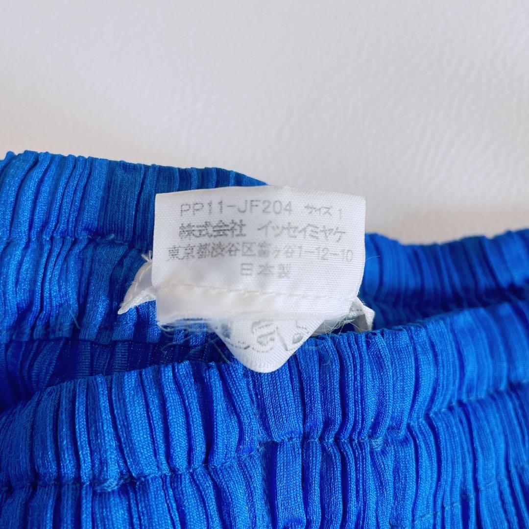 美品✨PLEATS PLEASE プリーツプリーズ　プリーツパンツ　ブルー