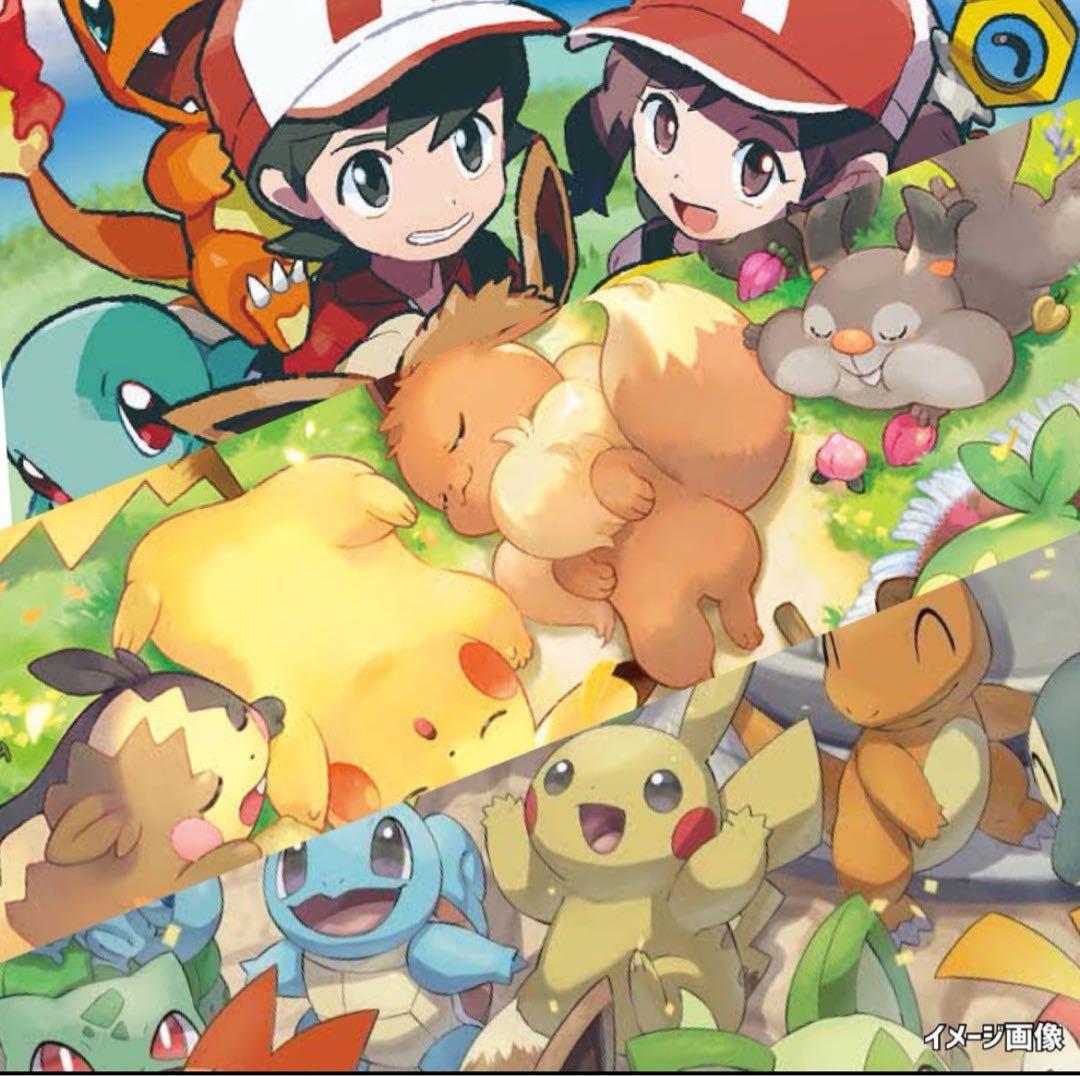 ウルトラフォース151イーブイ《ポケカ未開封パック》Pokemon