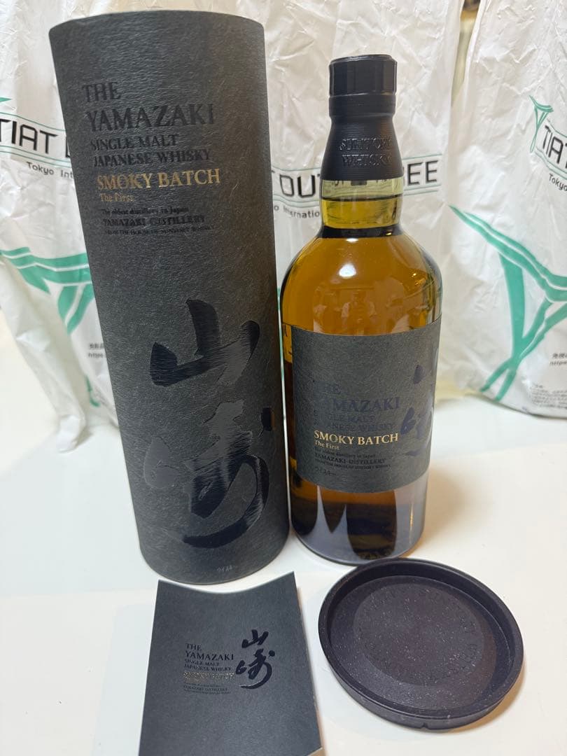 山崎 シングルモルトウイスキー スモーキーファーストバッチ 700ml