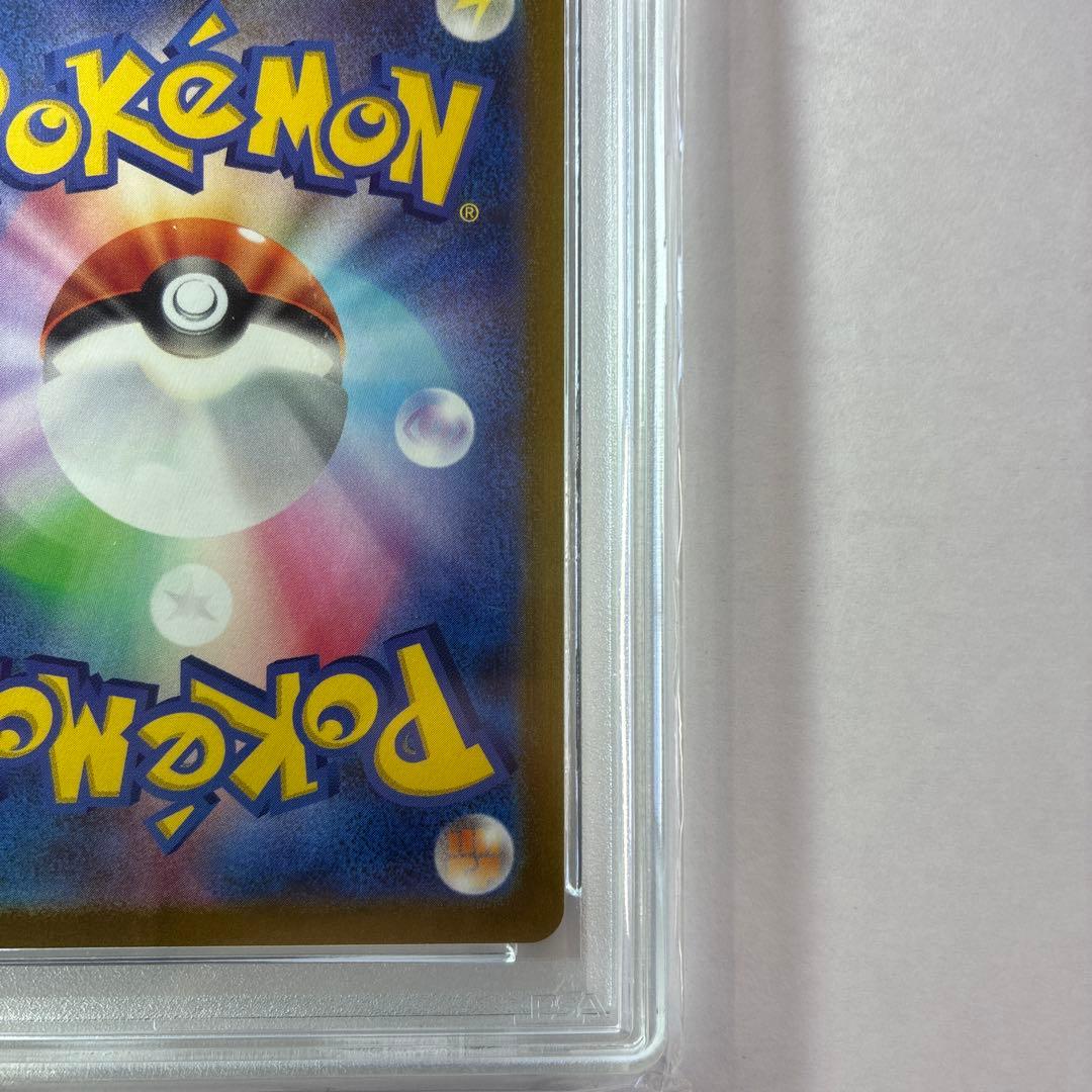 PSA10 シロナの覇気SAR S12a 239/172