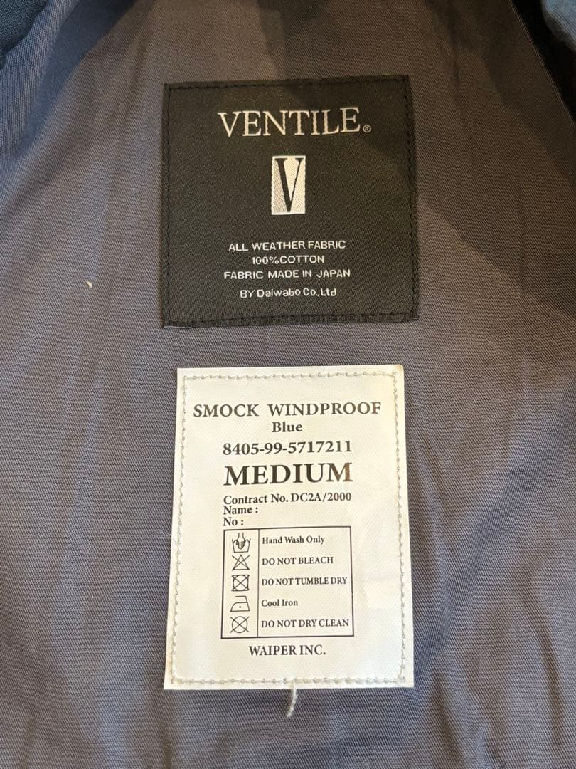 WAIPER.inc ロイヤルネイビーベンタイルスモックパーカー