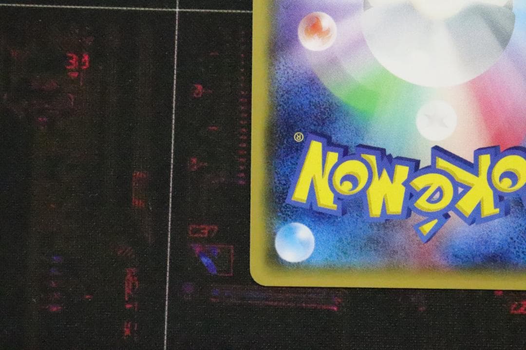 MデンリュウEX 086/081 1ED SR 45-MY0915-07C