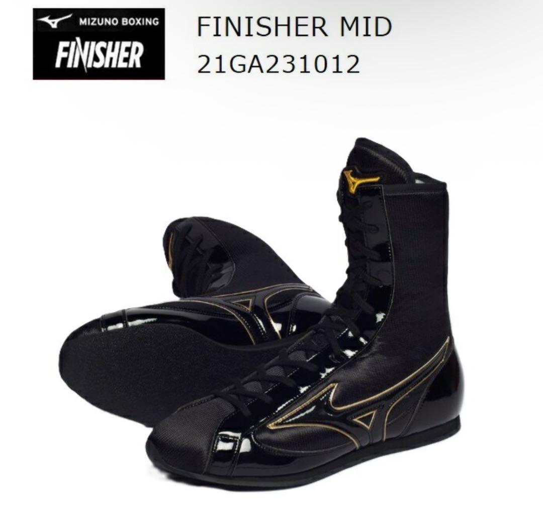 MIZUNO ミズノ ボクシングシューズ ブラックxゴールドエナメル 27cm