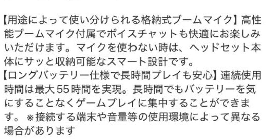 final VR3000 EX ゲーム専用ヘッドホン25ｍs以下超低遅延接続