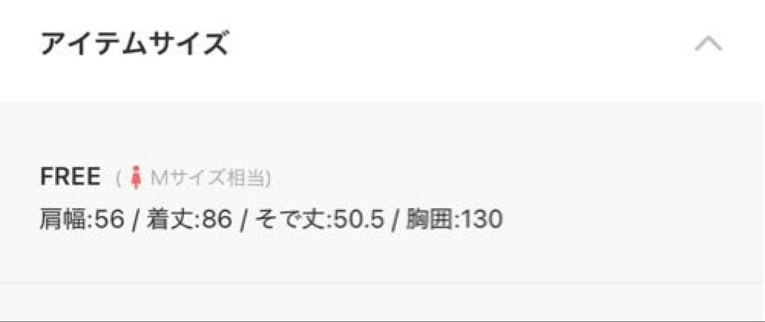 今季　新品　カレンソロジー ニットベロアチュニック　ブラック
