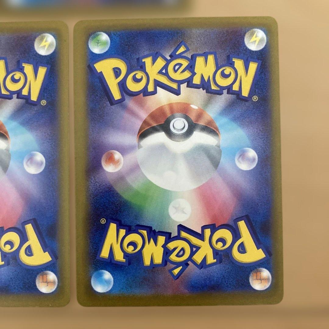 メガゲンガーex ma 5枚　まとめ売り