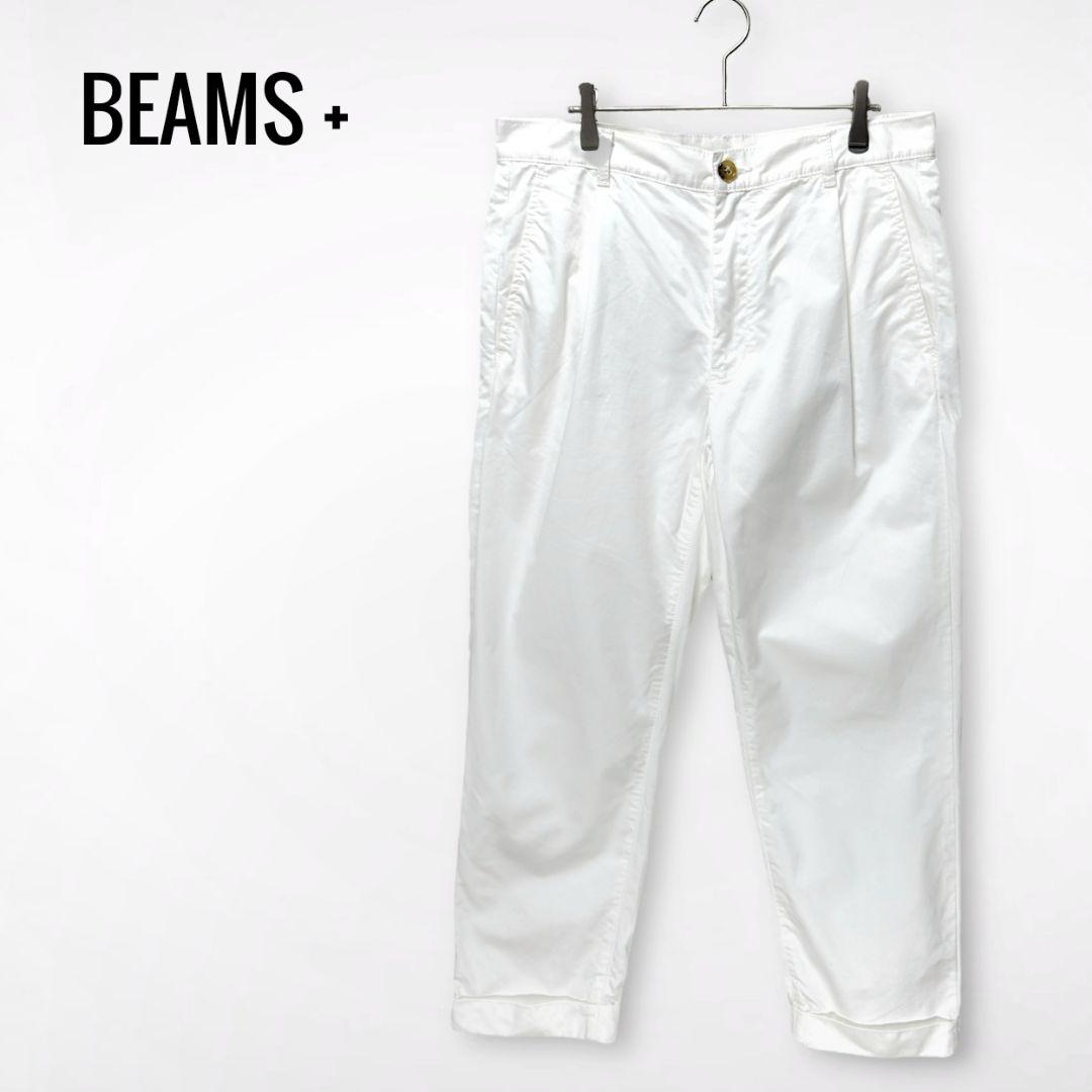 パンツ BEAMS+ 1 Pleat 80/3 Twill L