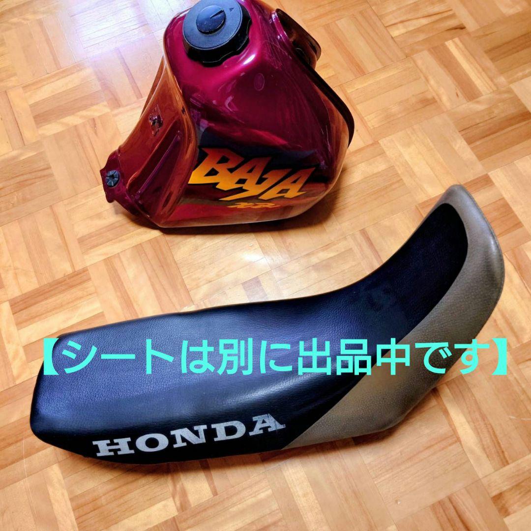 HONDA　ホンダ　XR250 BAJA ビッグタンク