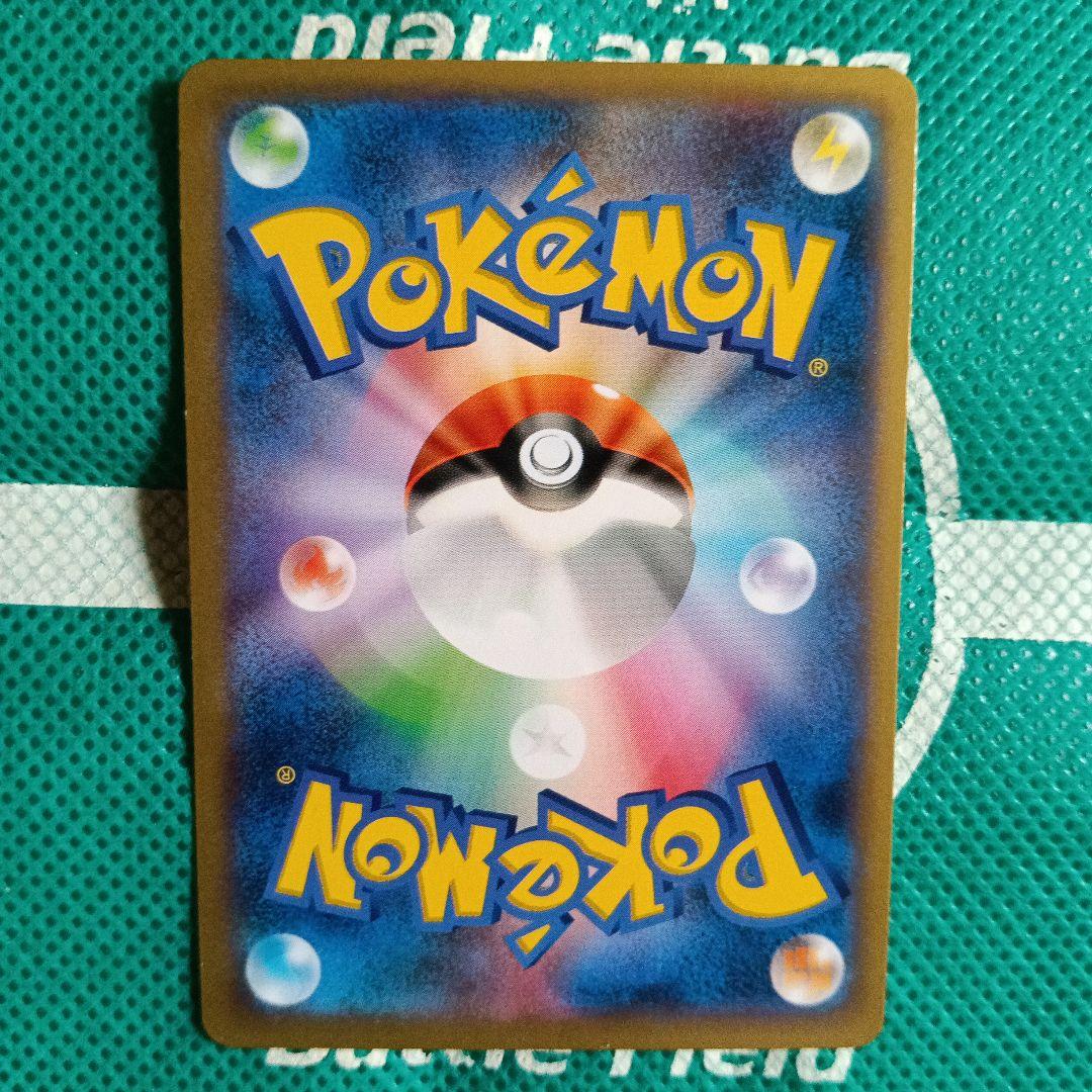 TRAINER’Sグッズ　ポケモンカード７枚