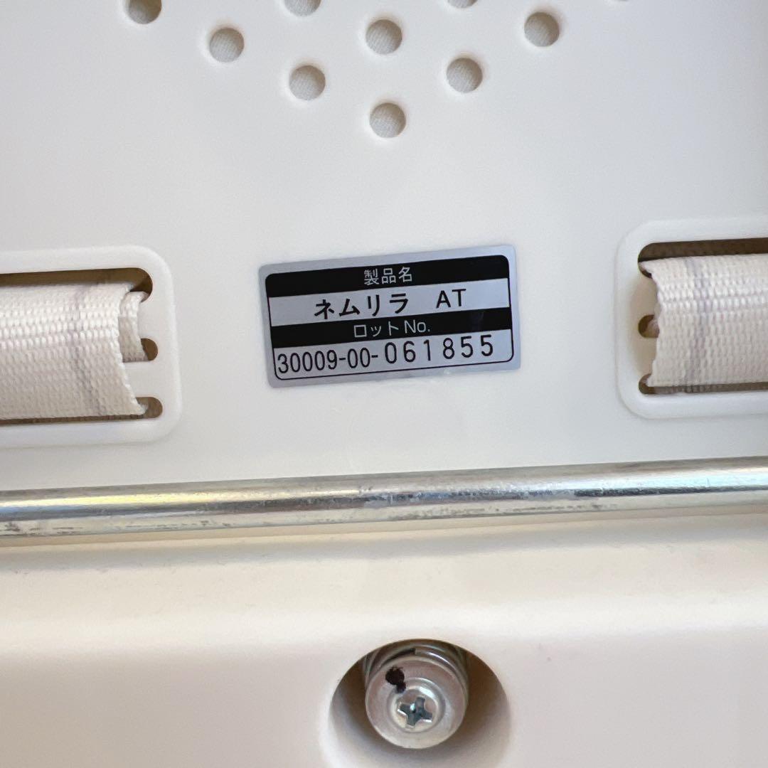 美品✨コンビネムリラ ATオートスイング ハイローチェア 電動チェア