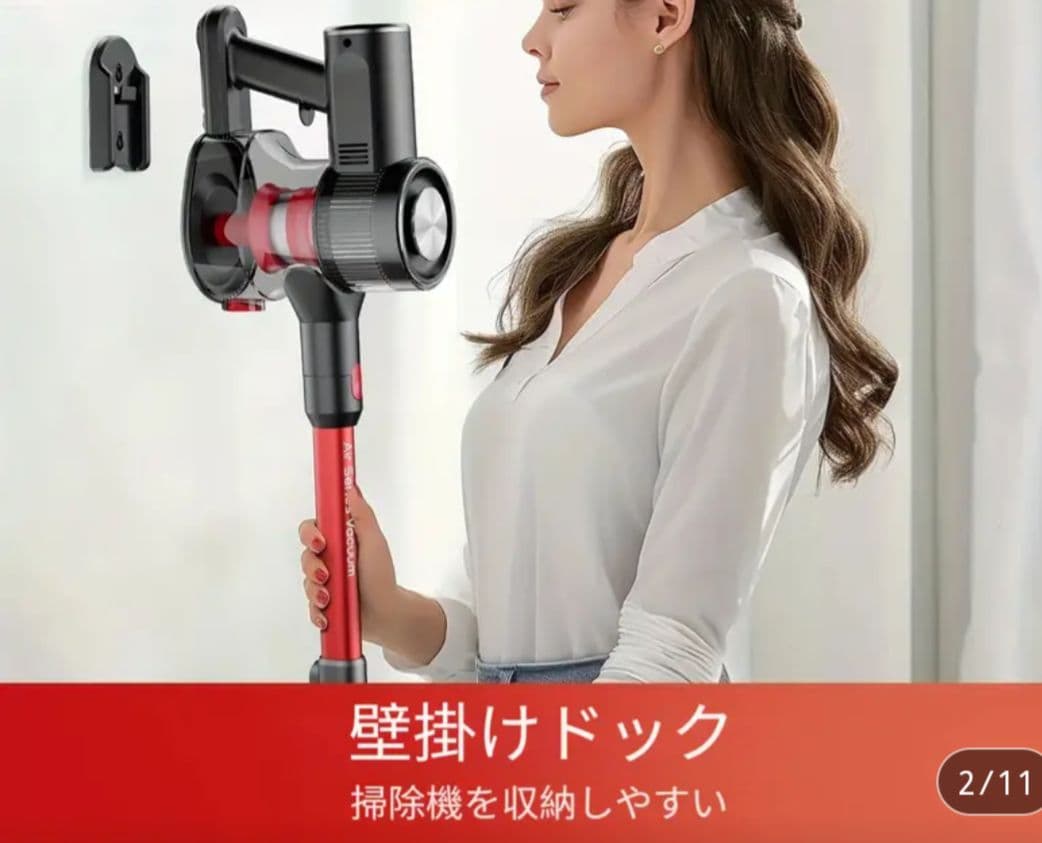 新品　掃除機XINSHE コードレス スティッククリーナー 22KPa 翌日発送