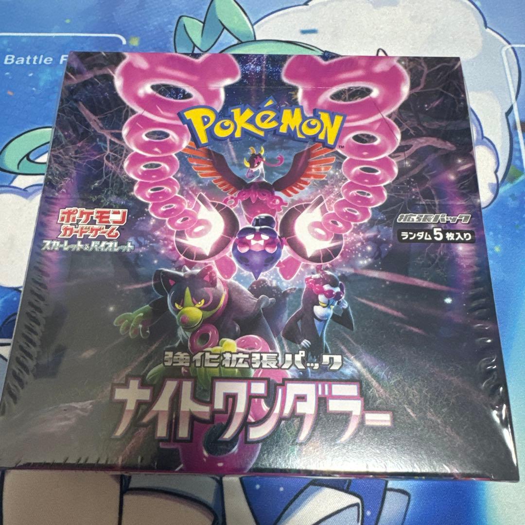 ナイトワンダラー　未開封ボックス　シュリンク付