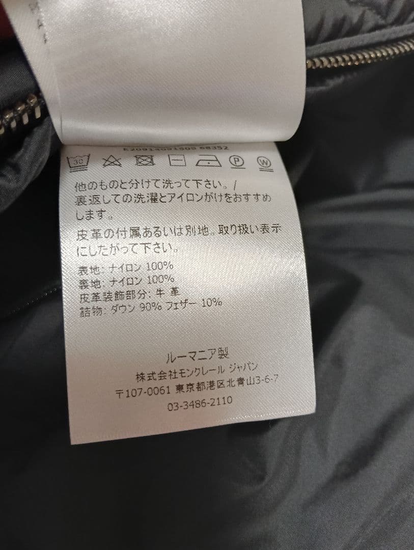 MONCLER キルティングライダースダウンジャケット（2）M〜L