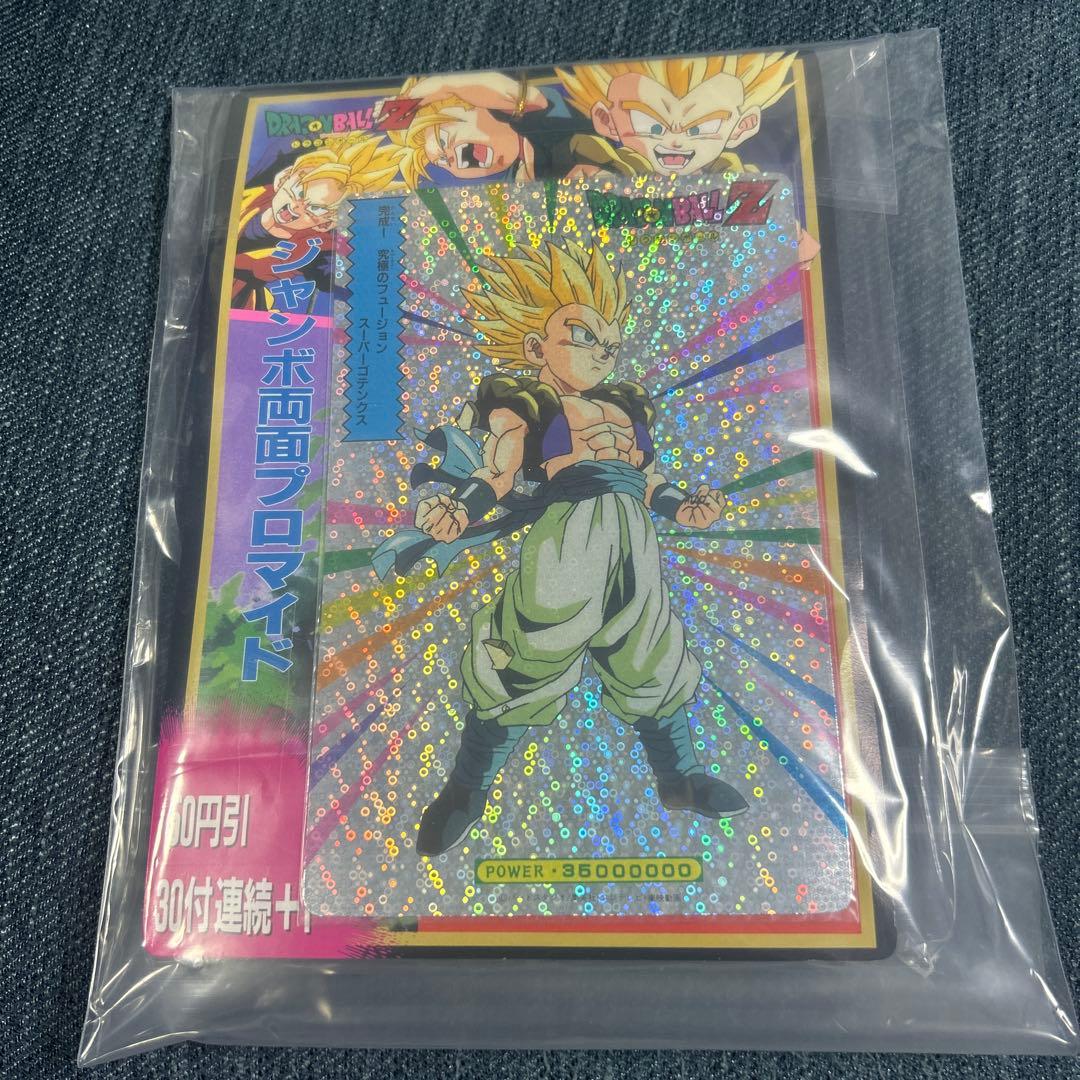 新品未開封　ドラゴンボール ジャンボプロマイドppカード束 レトロ商品希少