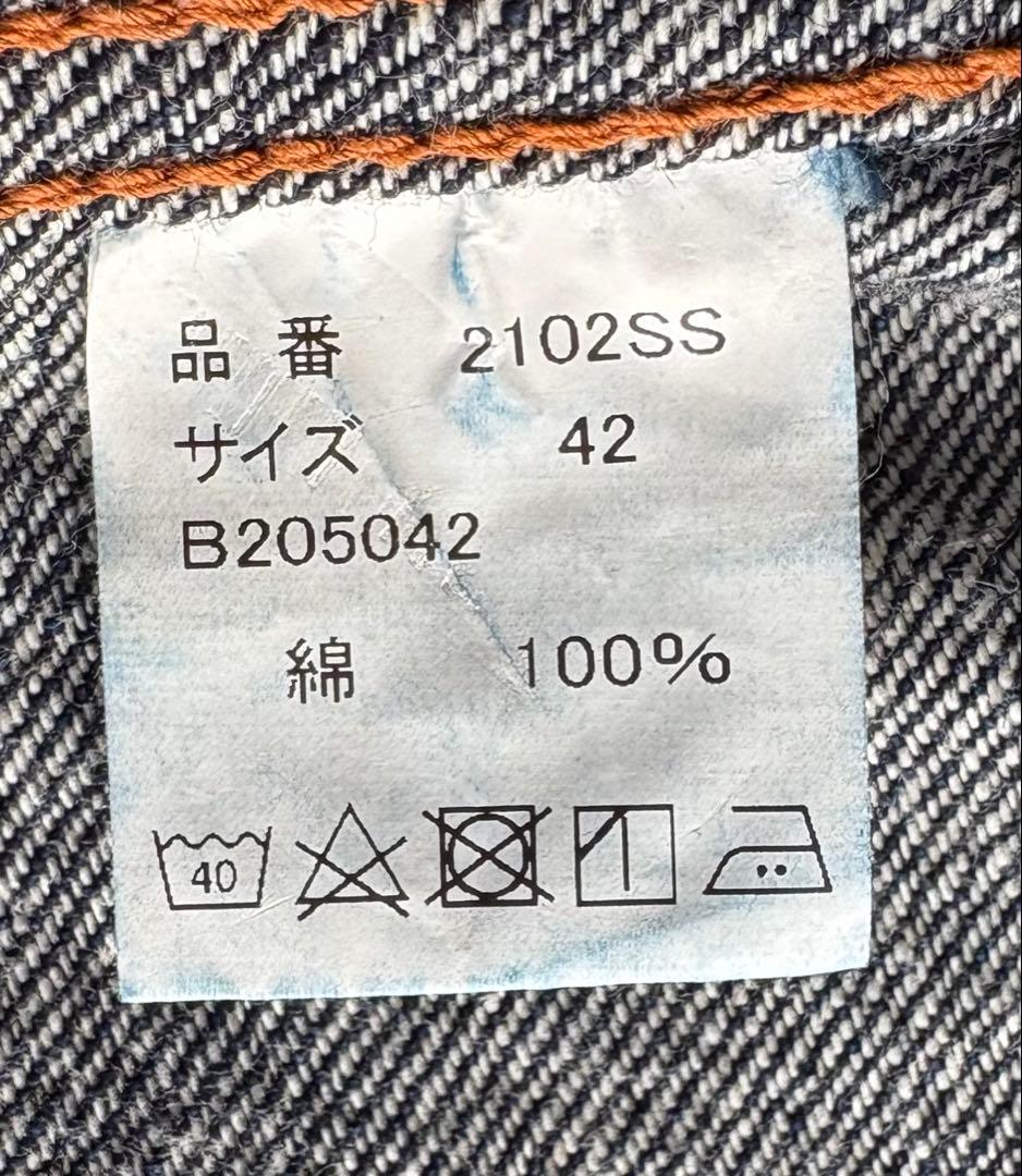 【美品】【2102】【SS】フルカウント　セカンドタイプ　42サイズ(XLサイズ
