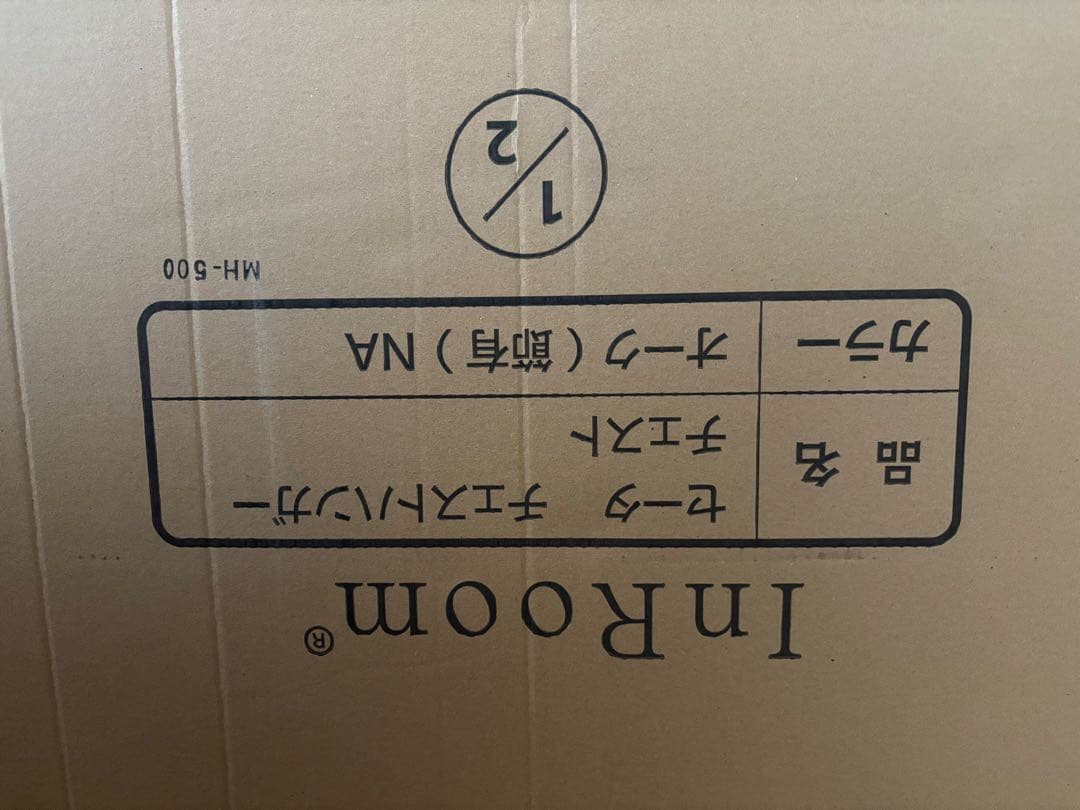 IRUROOM NA-6K ナチュラルウッドチェスト