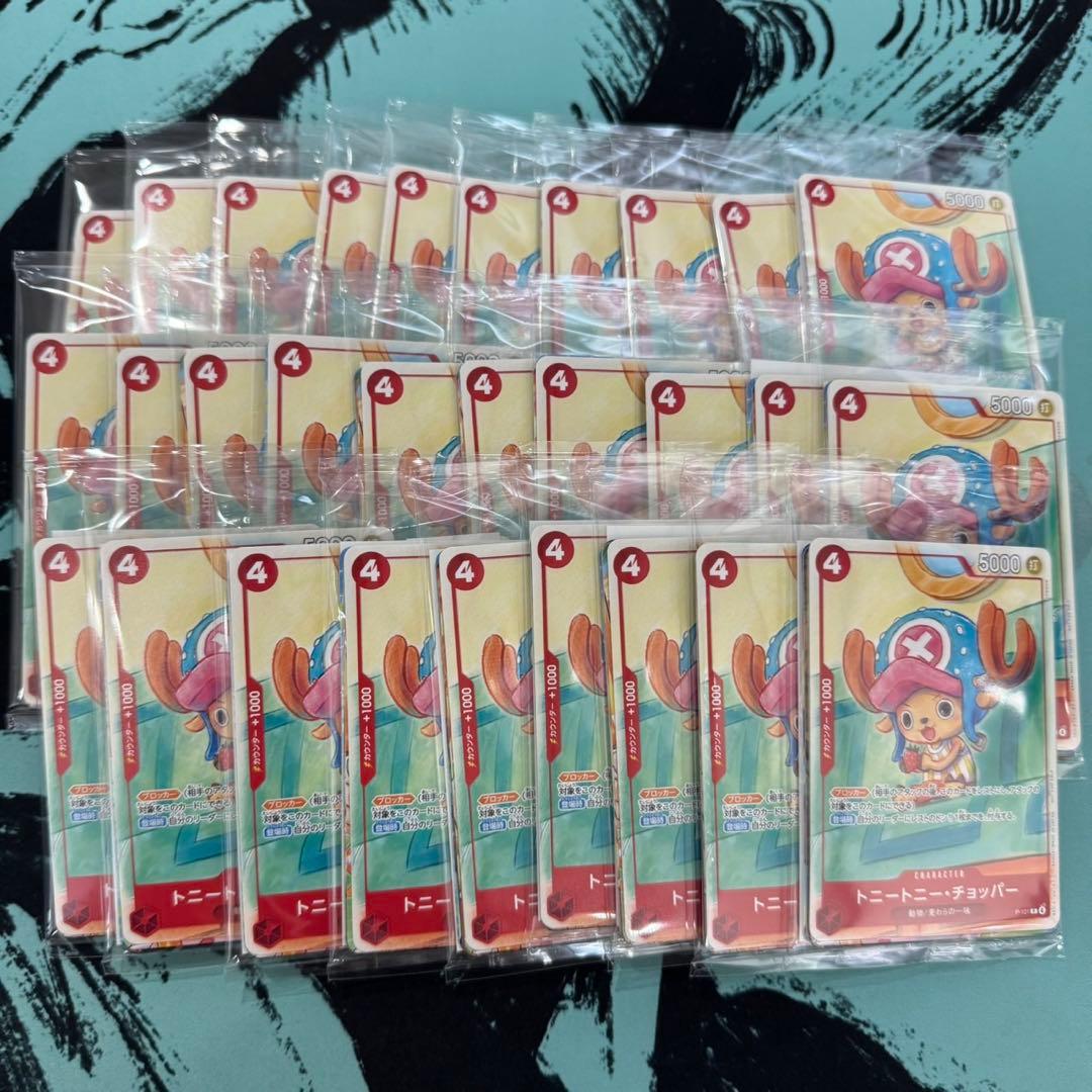 【29個】ワンピースカード プロモーションカードセット2025 マクドナルド