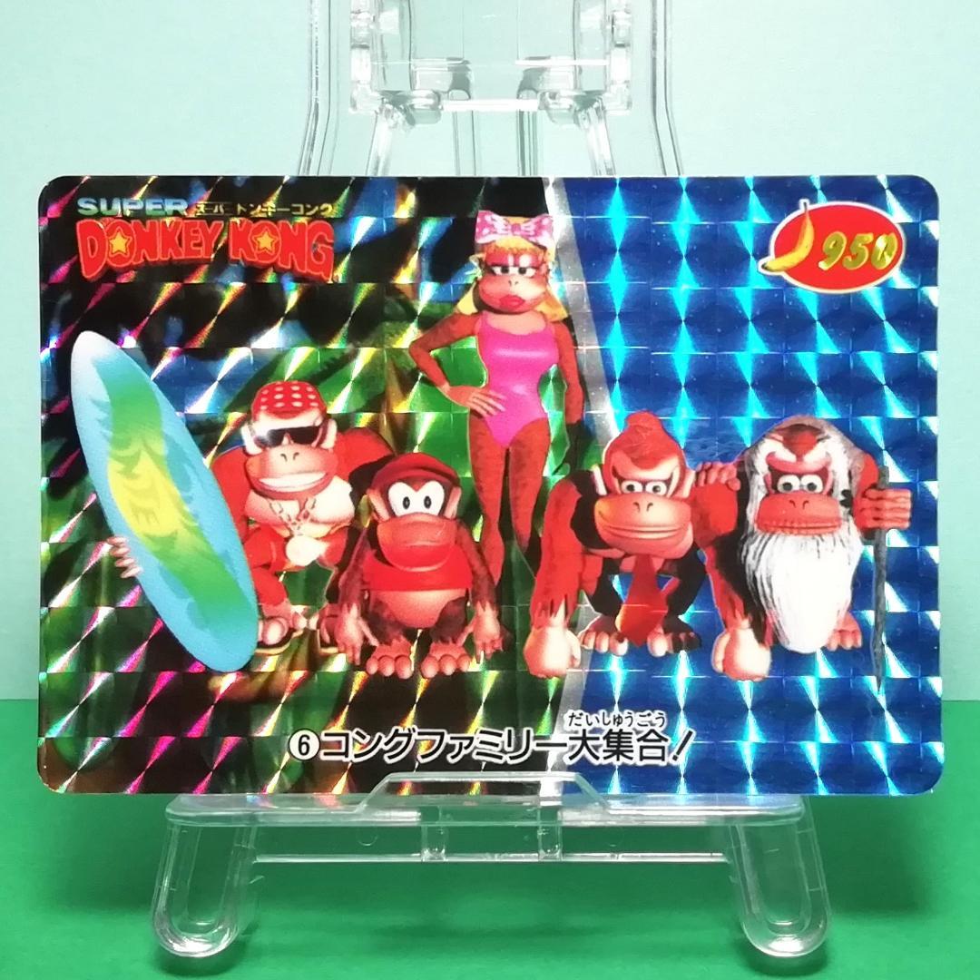 No.６ 当時もの ドンキーコング ＰＰカード アマダ プリズムカード 希少