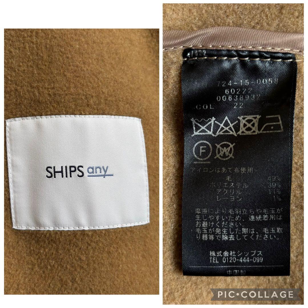 SHIPS any リバー スタンドカラー ポンチョ ショート コート　ベージュ