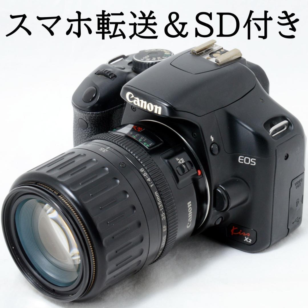 ⭐️実用品⭐️Canon キャノン EOS Kiss X2★ショット数16478