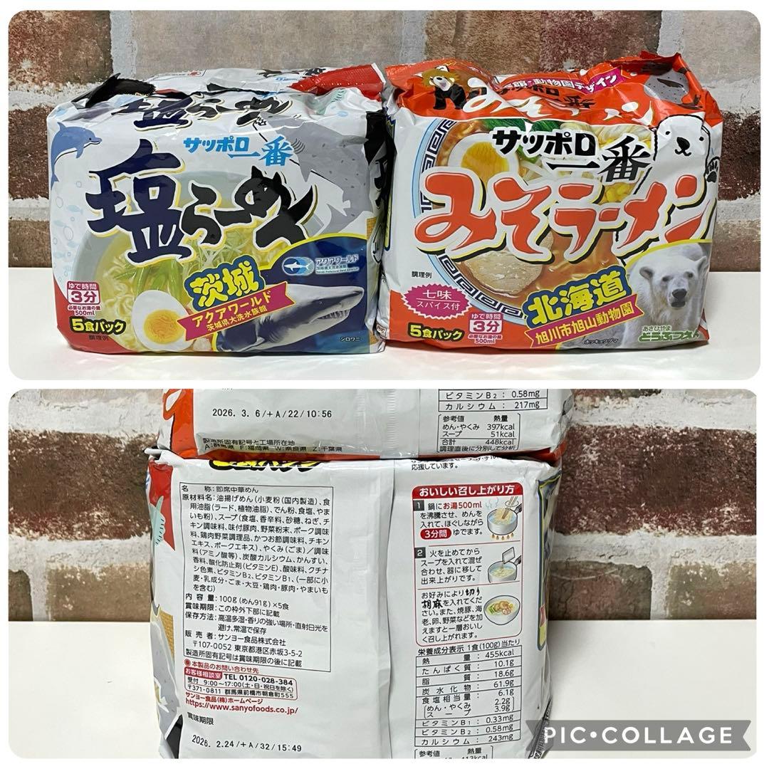 早い者勝ち!! お菓子 詰め合わせ まとめ売り