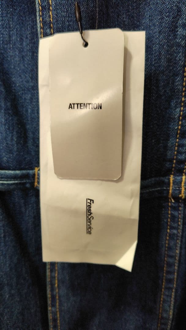 FreshService DENIM KUNG-FU セットアップ上下