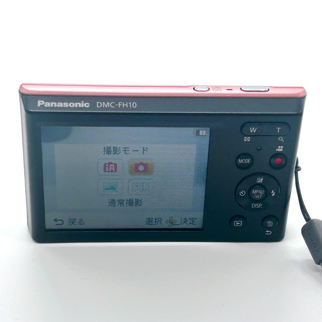Panasonic LUMIX DMC-FH10 ピンク デジカメ 充電器付き