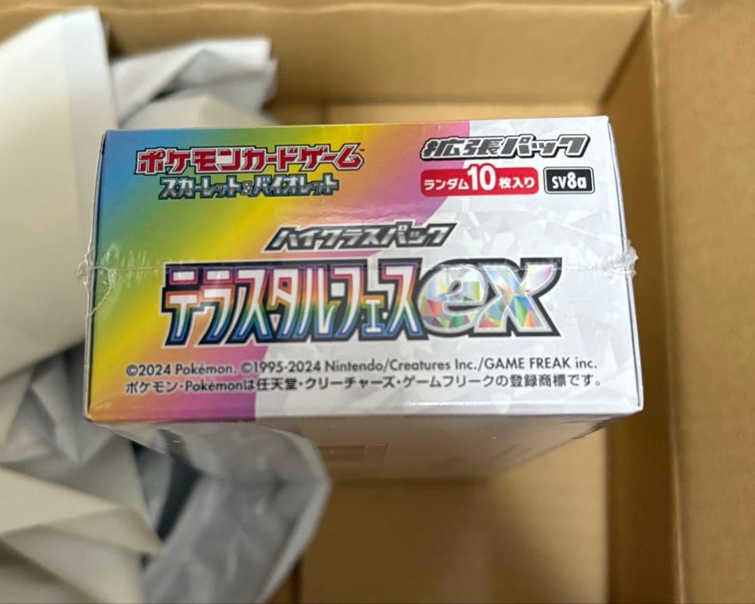 ポケモンカードゲーム テラスタルフェス ex ボックス シュリンク付き