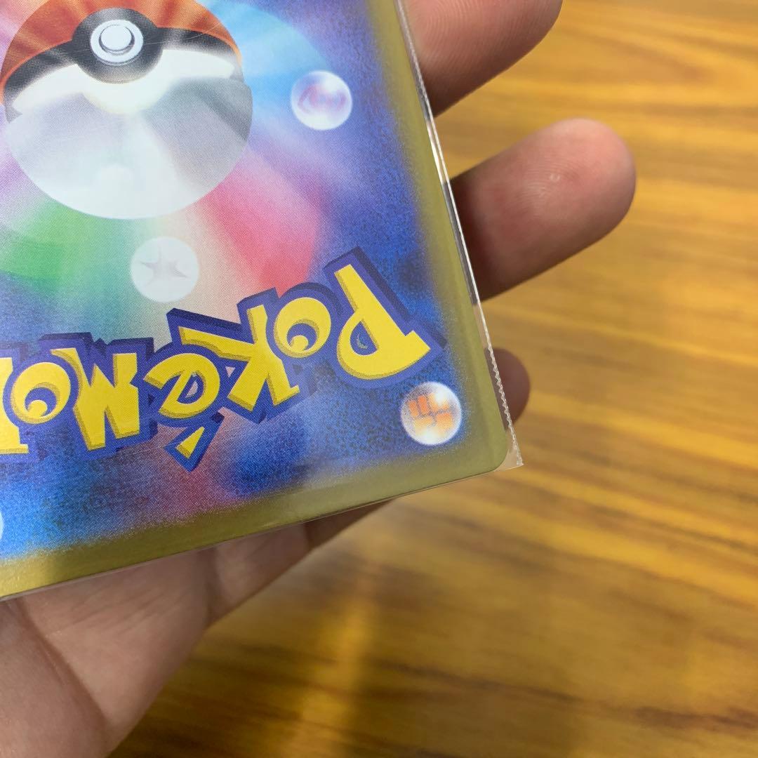 b*h様 リーリエの決心 SAR 091/063