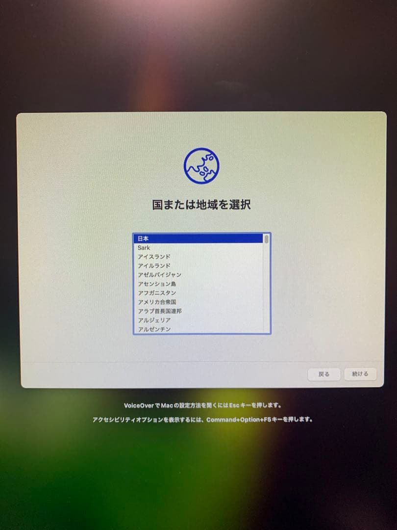 2018 Mac mini i5 メモリ32G SSD512G