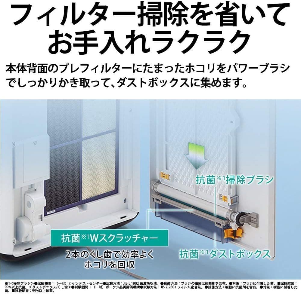 【最終値下】SHARP シャープ 加湿空気清浄機 KI-JP100-W 加湿器