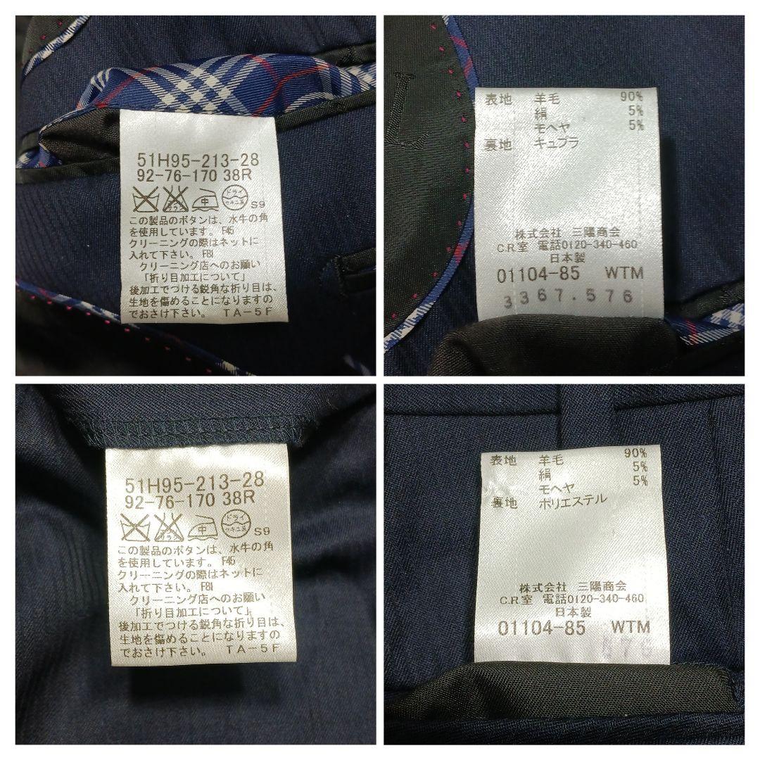 ✨極美品✨ブラックレーベル　3ピーススーツ　御幸毛織　シルクモヘア混　38R