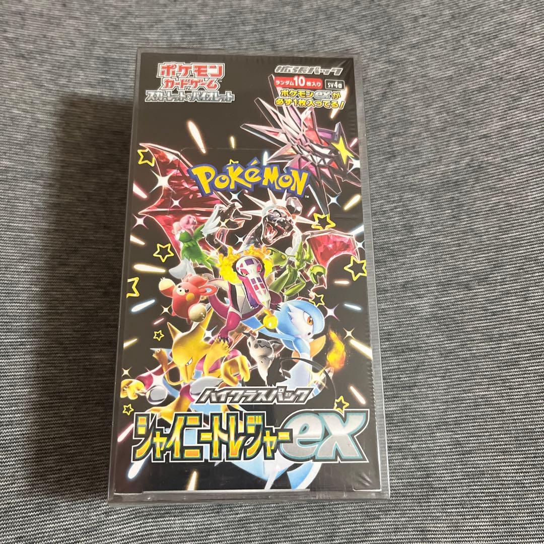 シャイニートレジャーex 新品未開封 1BOX