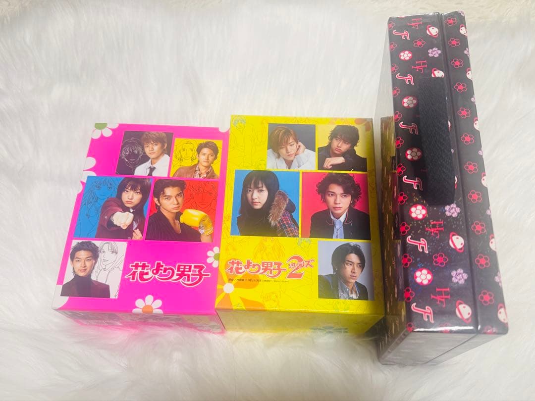 t*e様 花より男子 シーズン1〜ファイナル DVD-BOX セット